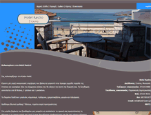 Tablet Screenshot of hotel-kastro.gr
